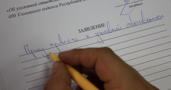 47-гадовага пасажыра мінскага метро затрымалі за паведамленне пра "бомбу"