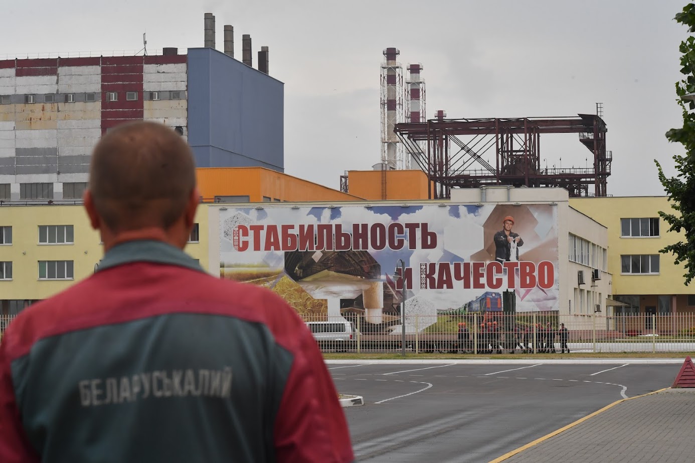 “Больно, но не смертельно”: сколько “Беларуськалий” потеряет от ухода Yara