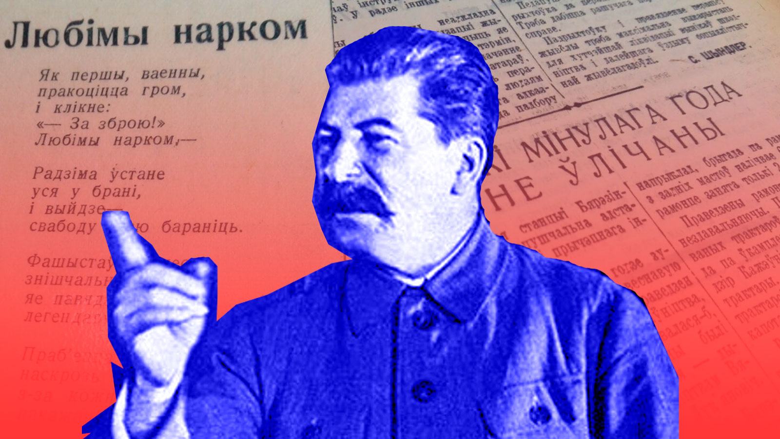 Ночь расстрелянных поэтов: какие уроки 37-го года не выучила Беларусь