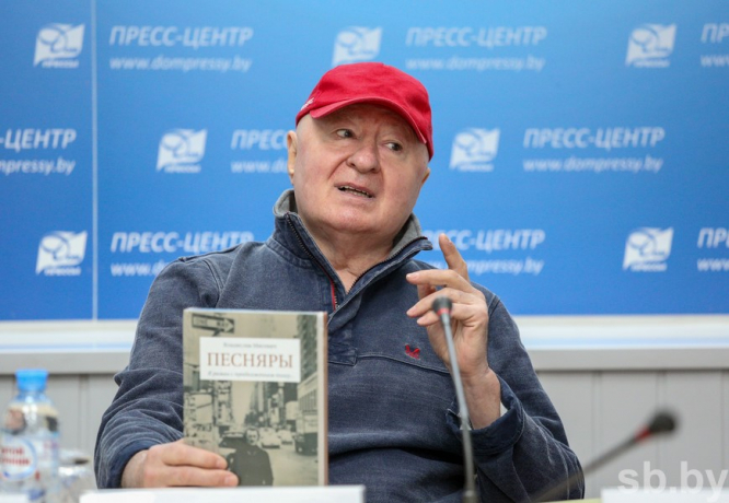 У Мінску прэзентавалі 500-старонкавую кнігу пра "Песняроў"