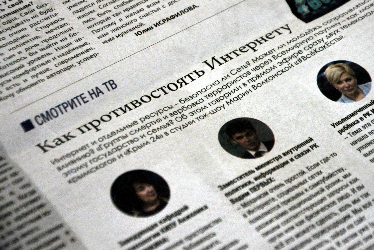"Пісаць можна пра ходнікі і культуру". Што ў Крыме стала з журналістыкай