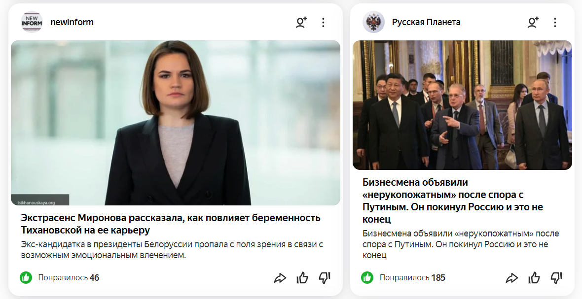 Как разгром TUT.by угрожает информационной безопасности Беларуси