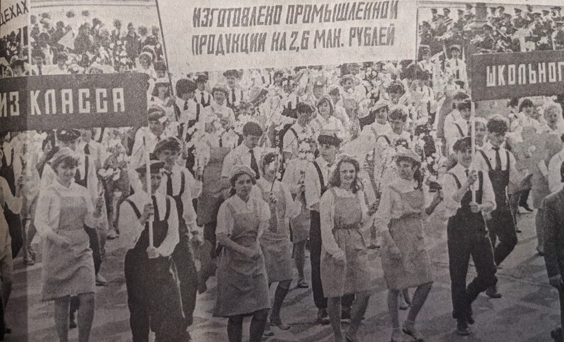 Мір, праца, радыяцыя: як у Беларусі адзначалі 1 траўня 1986-га