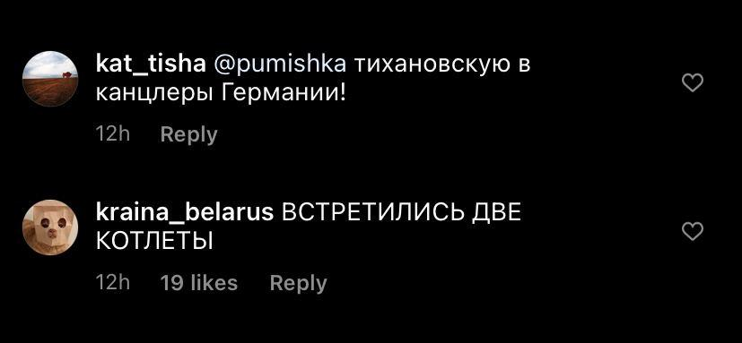 “Тихановскую в канцлеры Германии!” #ямыбатьки атаковали “Инстаграм” Меркель 