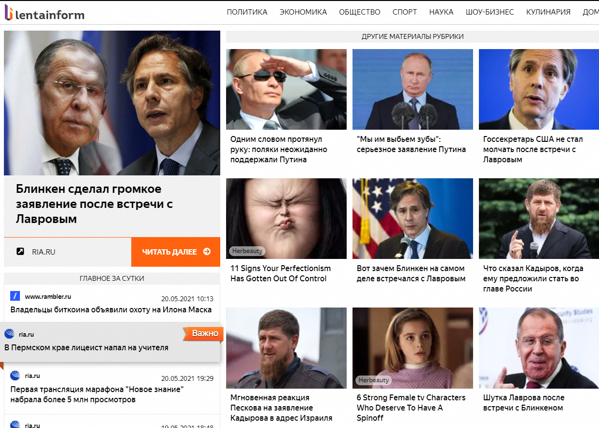 Как разгром TUT.by угрожает информационной безопасности Беларуси