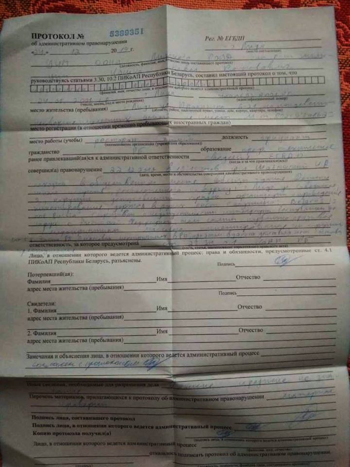 Міліцыянты шукаюць лідскіх хлопцаў, якія выйшлі на акцыю за незалежнасць