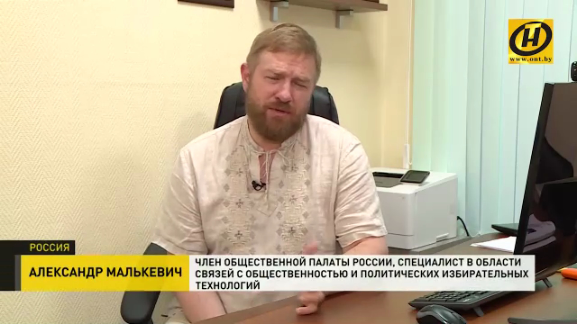 Засланный русский: как пропагандисты с RT изменили белорусские медиа