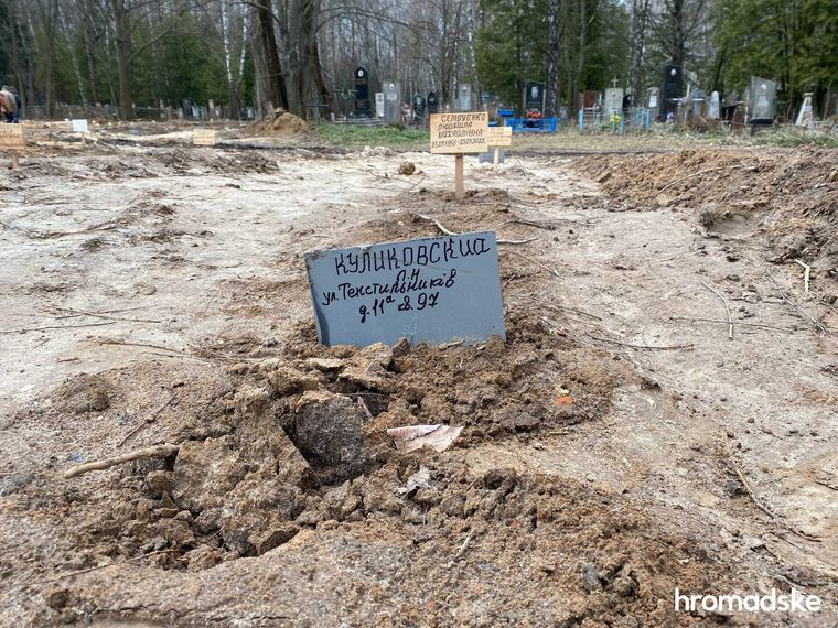 "Война пришла и к мертвым": репортаж из Чернигова