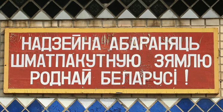 Сёння ў Беларусі адзначаецца Дзень абаронцаў Айчыны