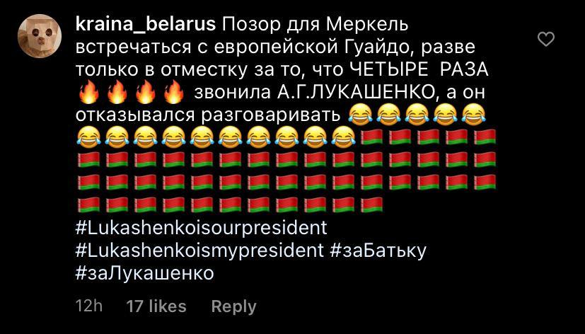 “Тихановскую в канцлеры Германии!” #ямыбатьки атаковали “Инстаграм” Меркель 