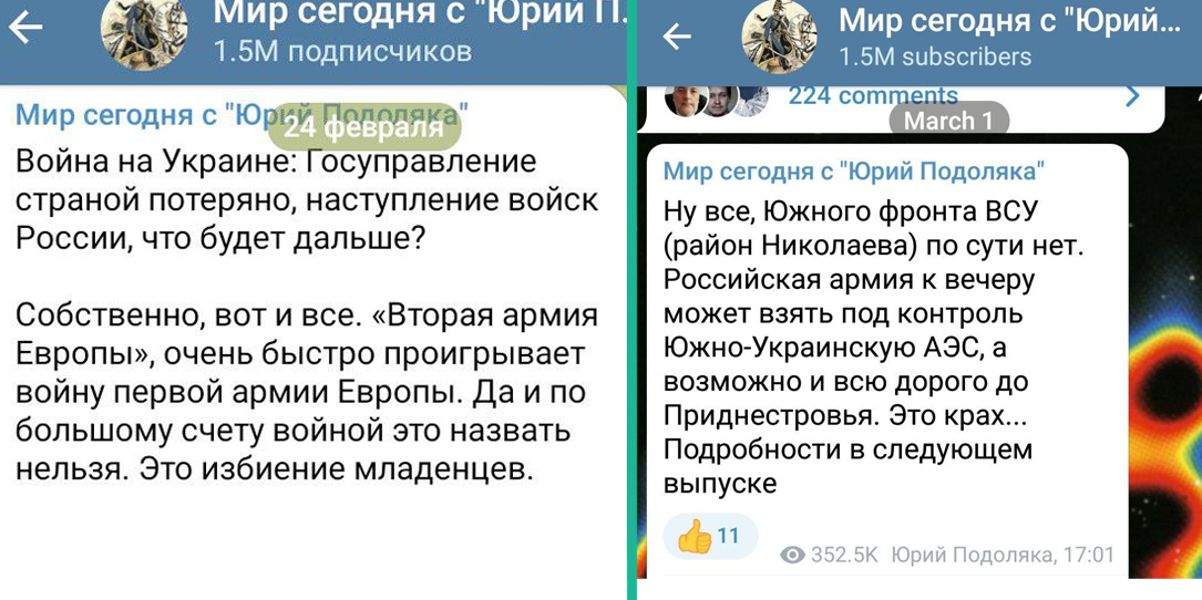ПрогноZы: как российская пропаганда позорится своими "инсайдами"