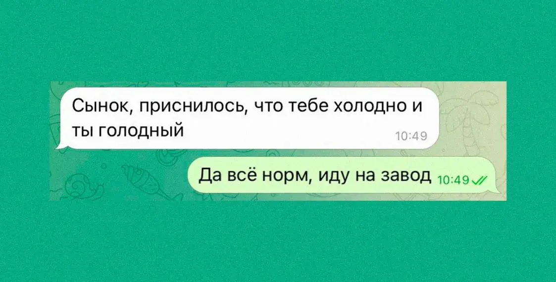 У нашых герояў былі б іншыя гісторыі. Але Расія напала на Украіну