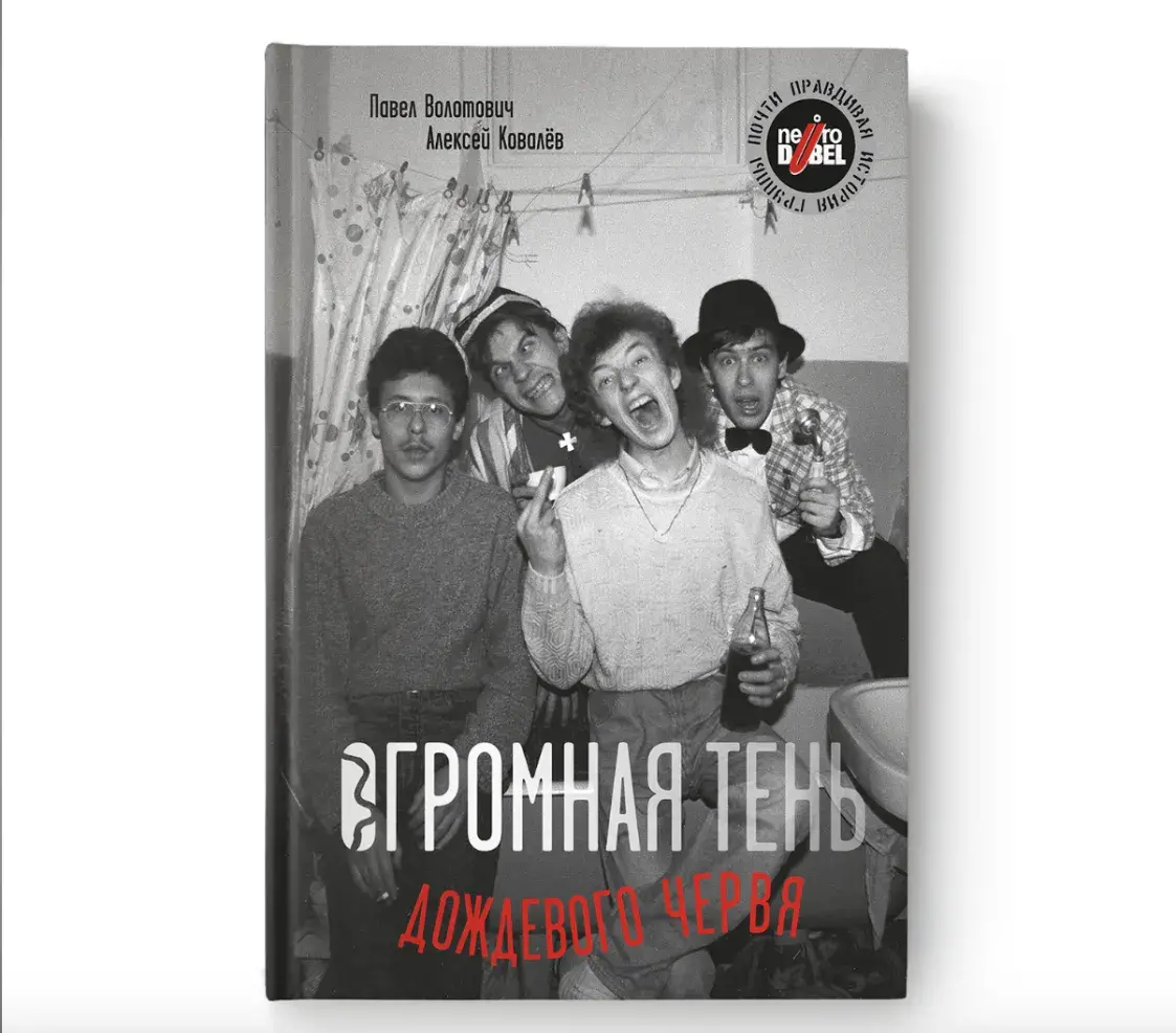 Топ-10 кніжных навінак 2024 года ад беларускіх выдавецтваў паводле Еўрарадыё