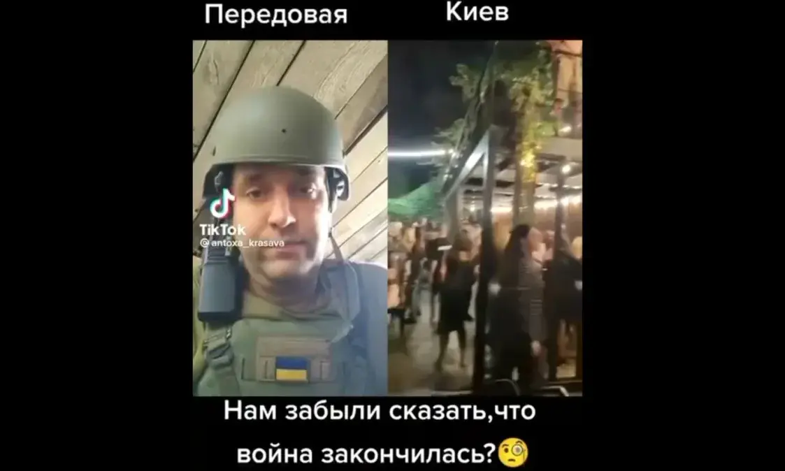 Адны ўкраінцы тусяць у начных клубах, пакуль іншыя ваююць. Гэта нармальна?