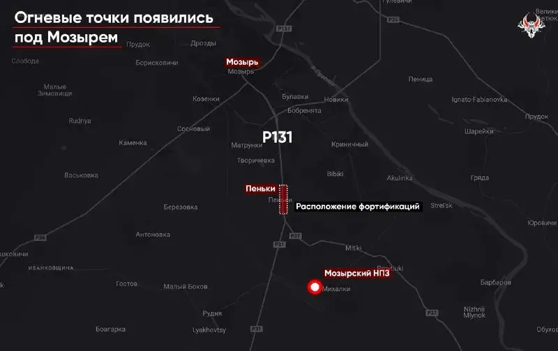 Пад Мазыром збудавалі дзясяткі агнявых кропак