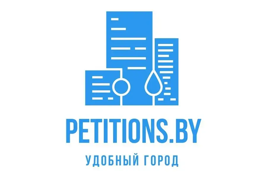 Сайт электронных калектыўных зваротаў унеслі ў спіс "экстрэмісцкіх матэрыялаў"