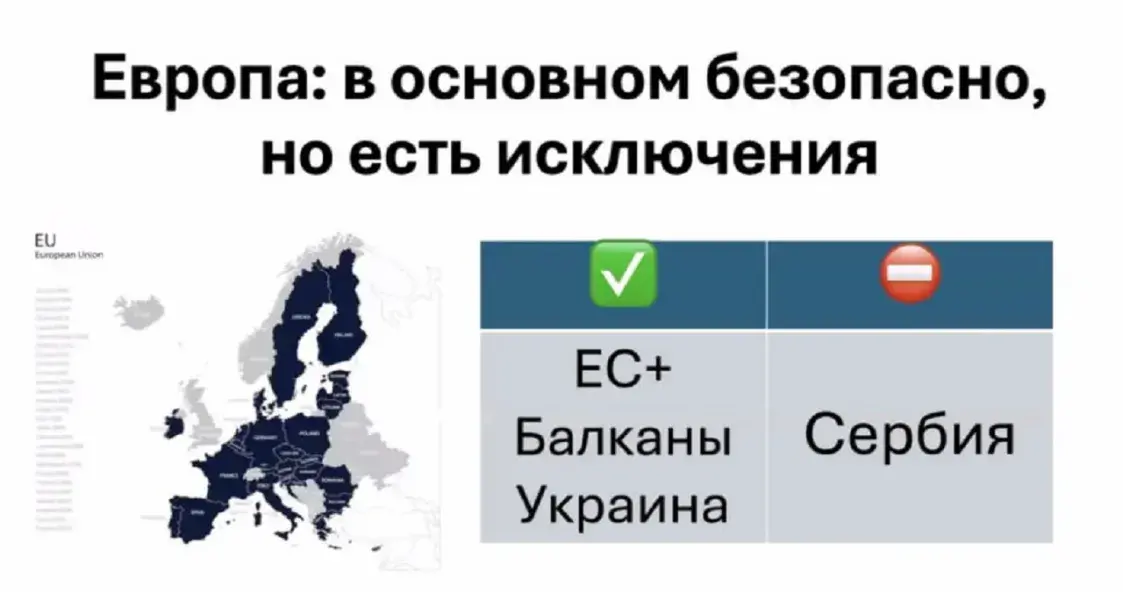 В какие страны можно и нельзя белорусам, которых преследует Лукашенко?