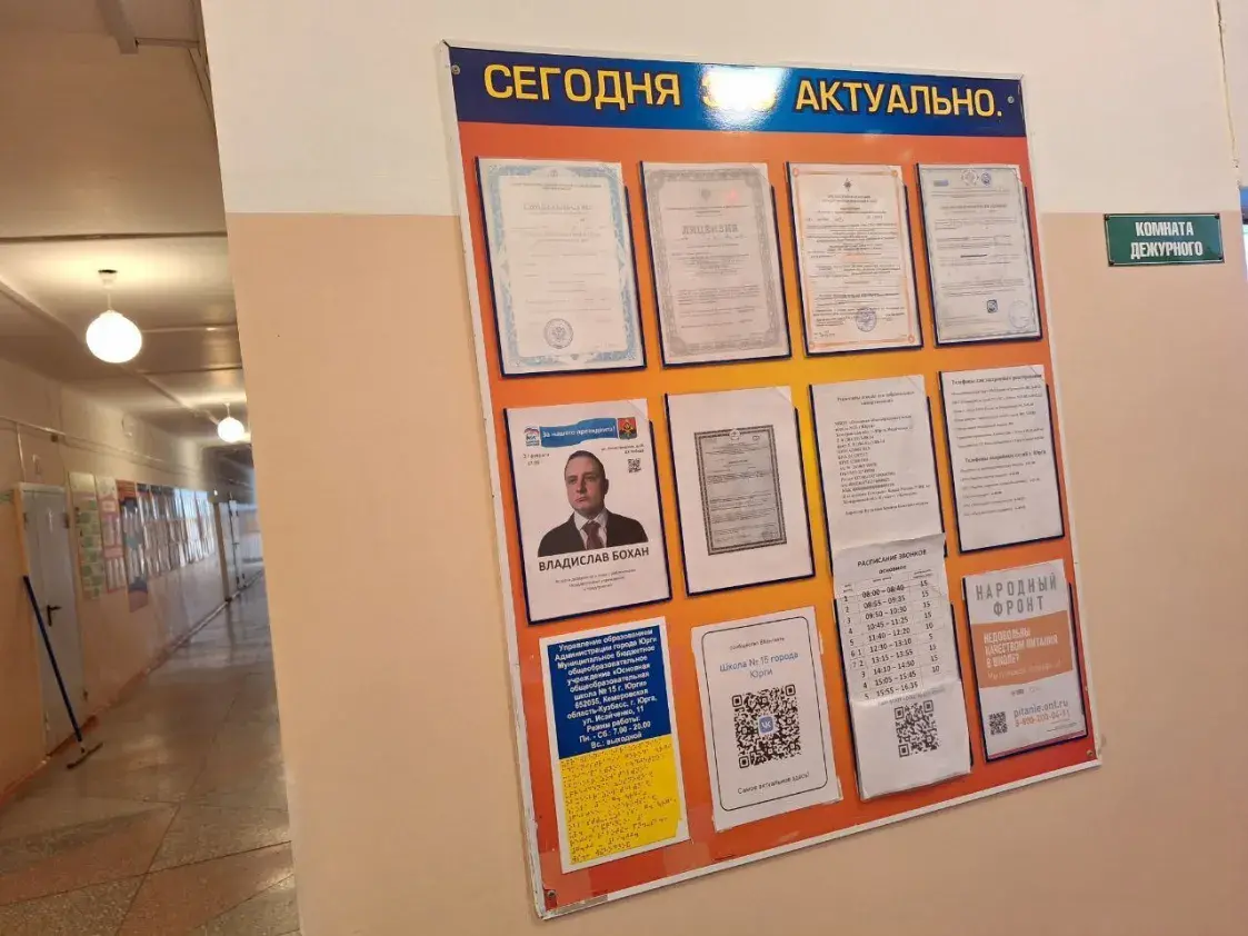 Чарговая акцыя Уладзіслава Бохана: беларус стаў "даверанай асобай" Пуціна