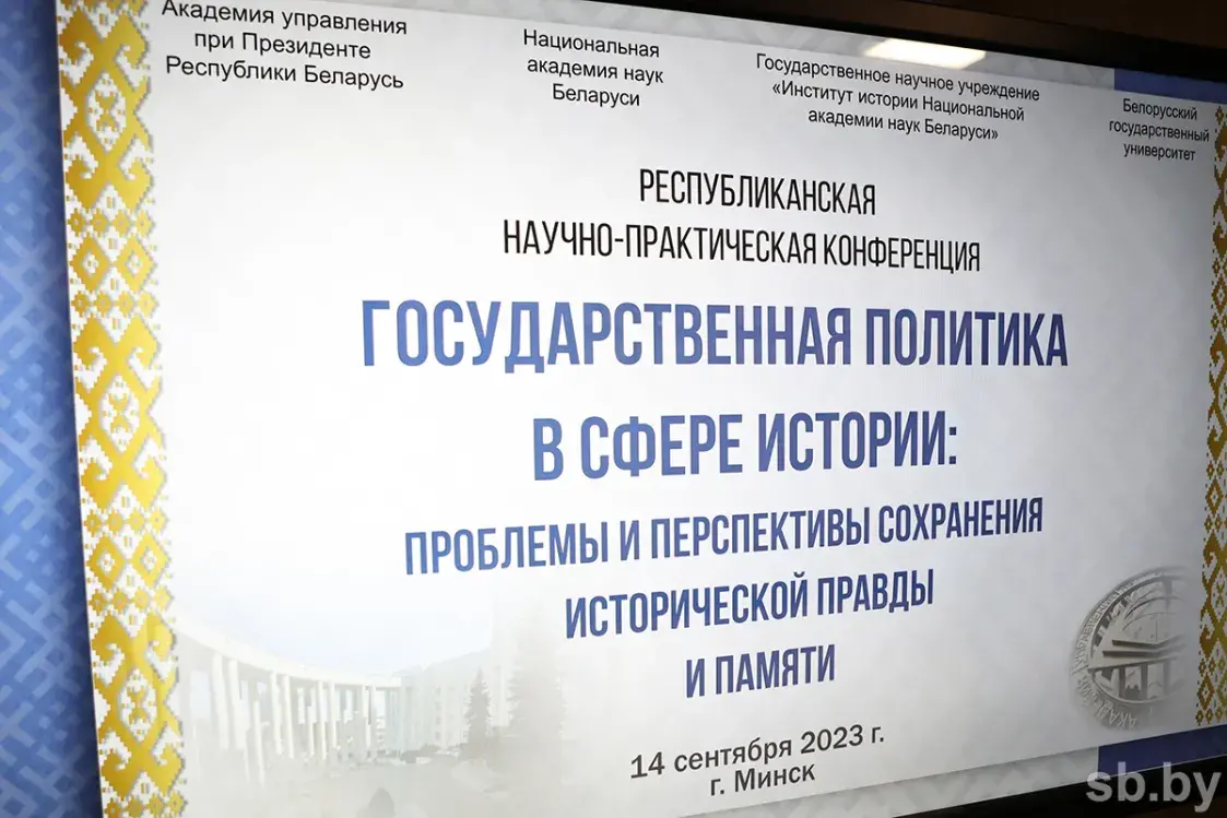 У Беларусі гісторыкаў прымусяць працаваць "у зададзеным напрамку"