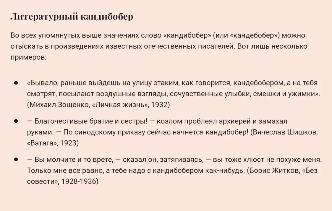 Женщина с кандибобером: как сюжет на ТВ стал мемом. Рассказывает его авторка