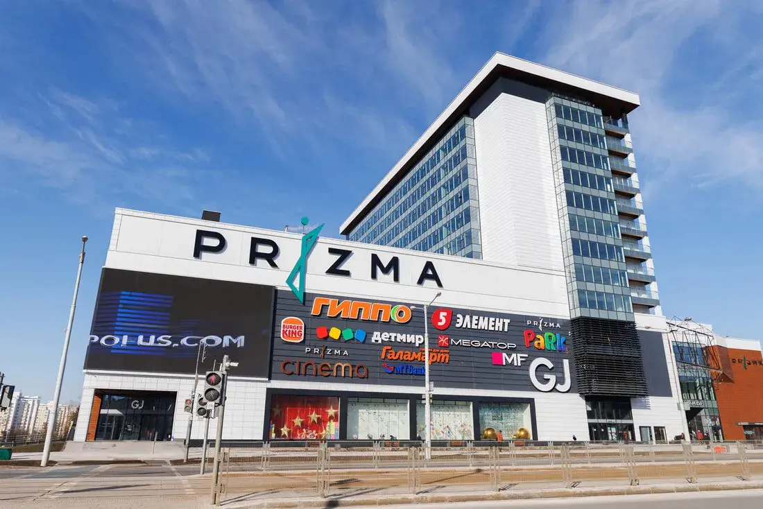 МФК Prizma