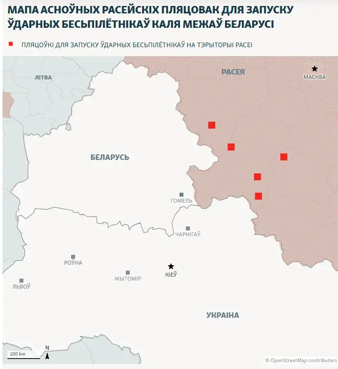 Расія стварае базы па запуску "шахедаў" каля мяжы з Беларуссю — Свабода