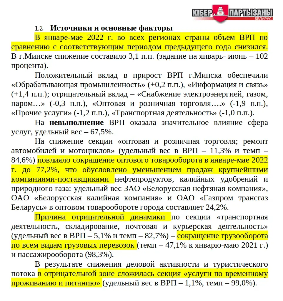 Кожны трэці мінчук гатовы пакінуць Беларусь праз палітыку — чыноўнікі