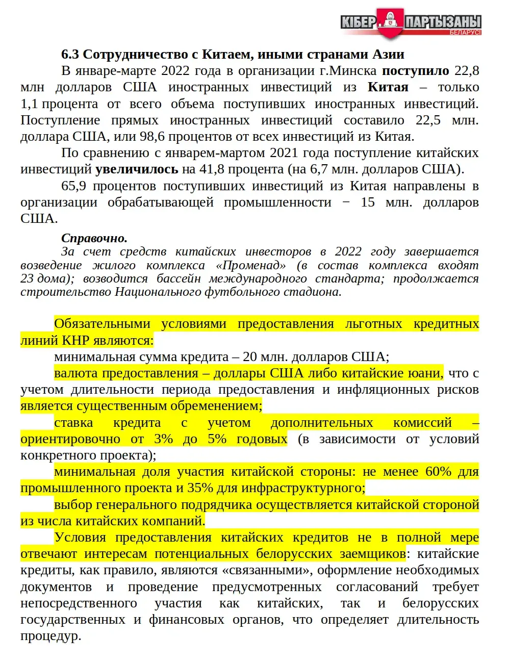 Кожны трэці мінчук гатовы пакінуць Беларусь праз палітыку — чыноўнікі