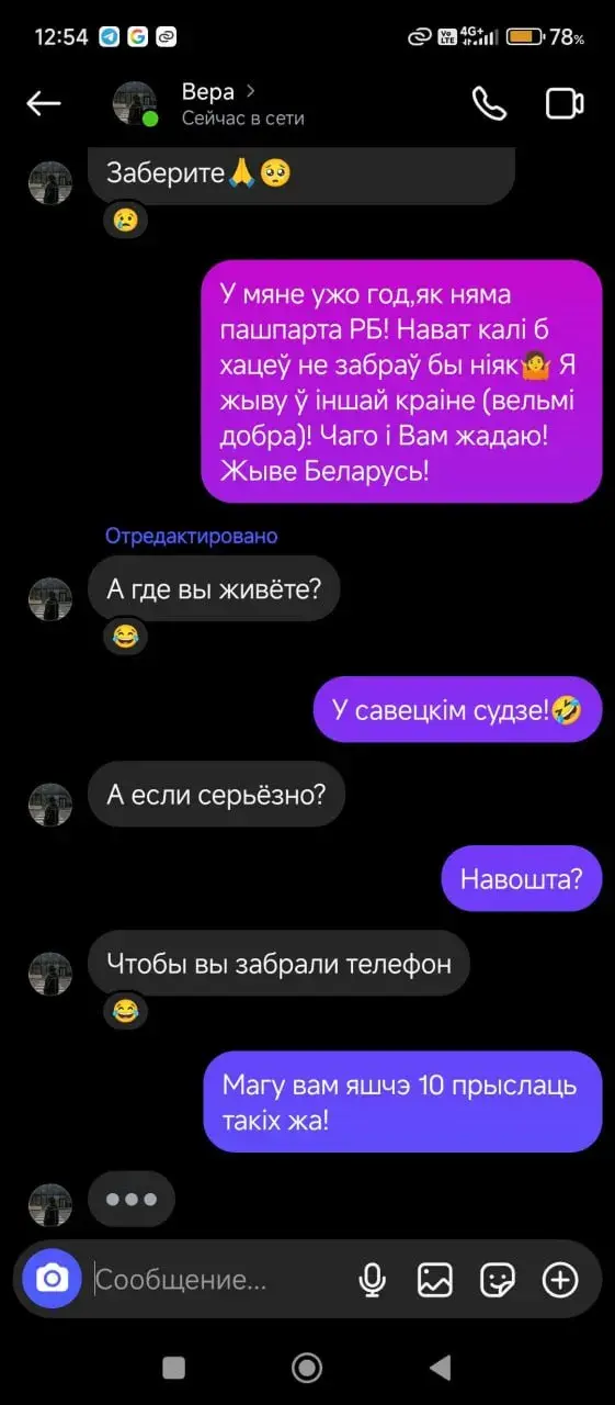 Экс-палітвязню прапануюць вярнуцца ў Беларусь па забраны тэлефон