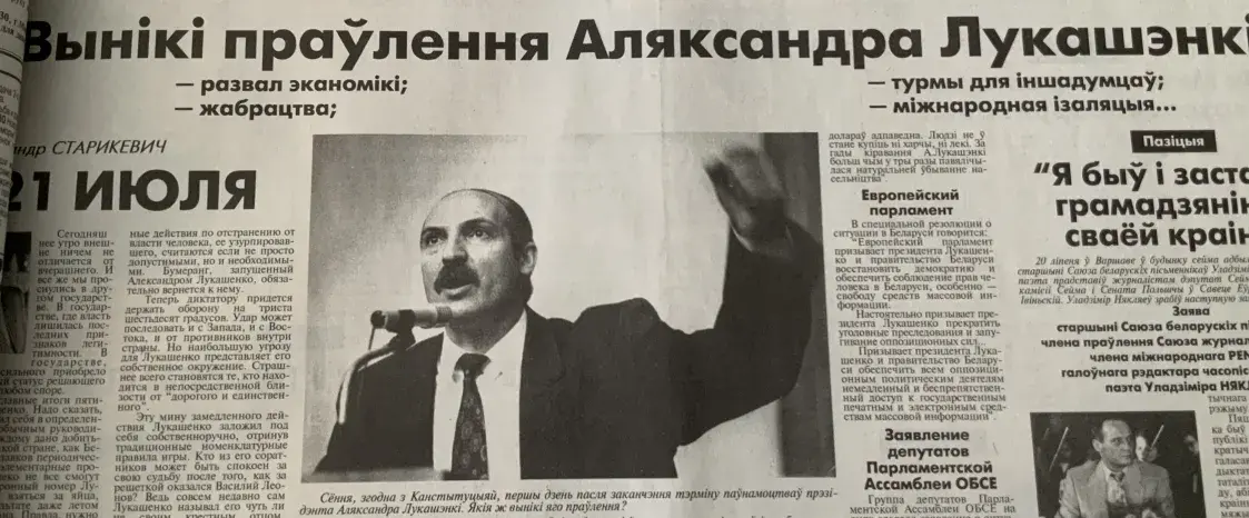 Зачем был нужен расстрельный пистолет? 26 лет назад пропали Гончар и Красовский