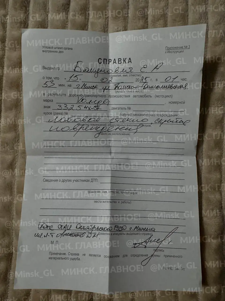 На аўто ў Мінску зваліўся кавалак бетона з моста, дзе ідзе рамонт