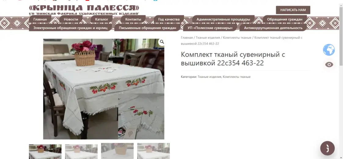 Панно и тарелки. Что за сувениры чиновники дарят иностранцам и кто их делает