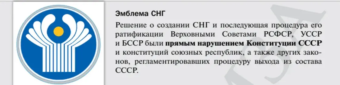 Русь, везде Русь! Как историю Беларуси подают в российских учебниках