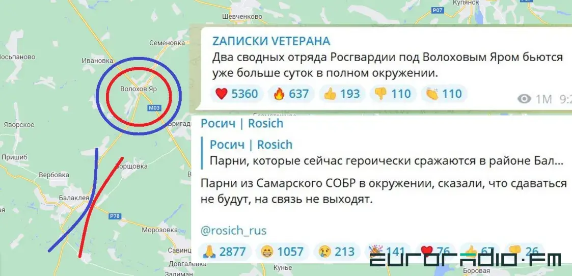 Что там с наступлением? Похоже, ВСУ прошли Балаклею и подбираются к Купянску