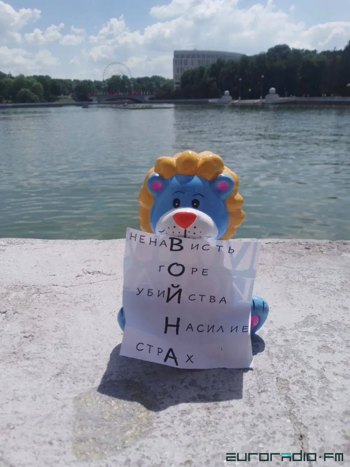 Беларускія маці зладзілі акцыю супраць вайны і забойства дзяцей