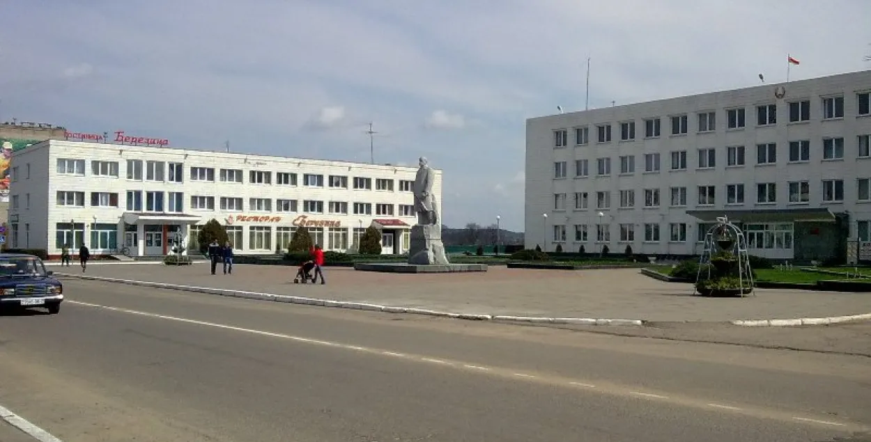 Березино /&nbsp;fgb.by
