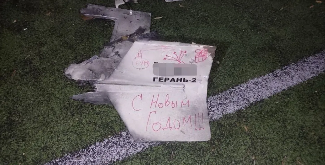 ""Шахід", замаскіраваны пад "Герань" / Андрэй Небытаў, Facebook

