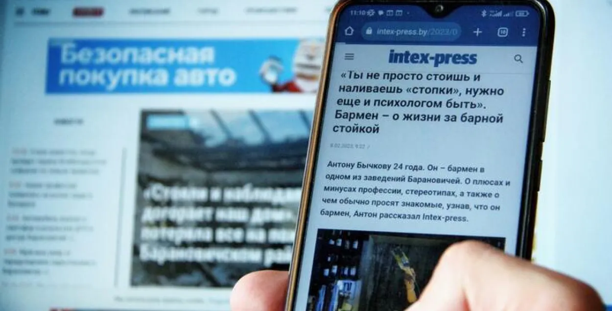Изданию почти 30 лет / Intex-press
