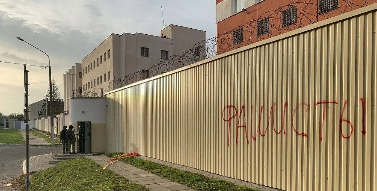 Изолятор на Окрестина

