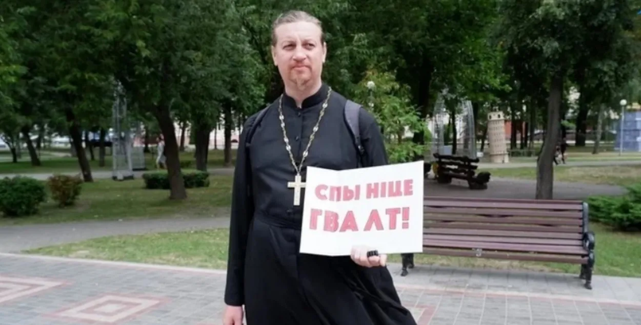 Гомельский священник Владимир Дробышевский за протест против насилия был арестован / kp.ru, Павел Мицкевич
