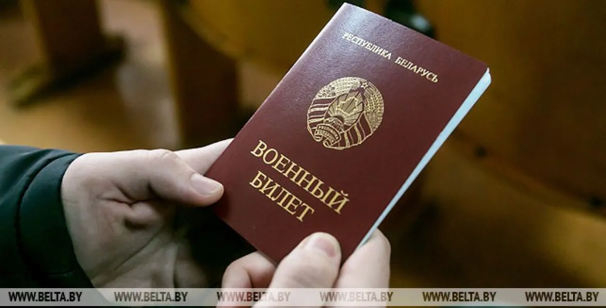 Тыя, хто адслужыў у войску, атрымаюць прэференцыі ў жыллёвай і медычнай сферах