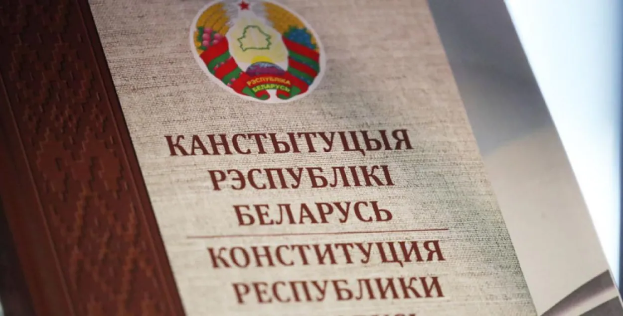 У Канстытуцыю РБ плануецца ўнесці змены / БЕЛТА​