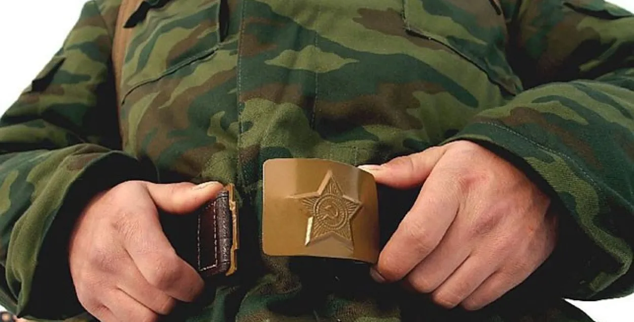 БЕЛТА
