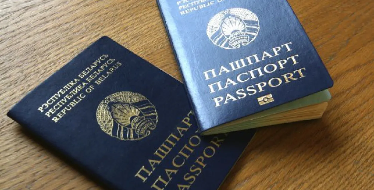 У грамадзян Беларусі можа з’явіцца магчымасць мець два пашпарты