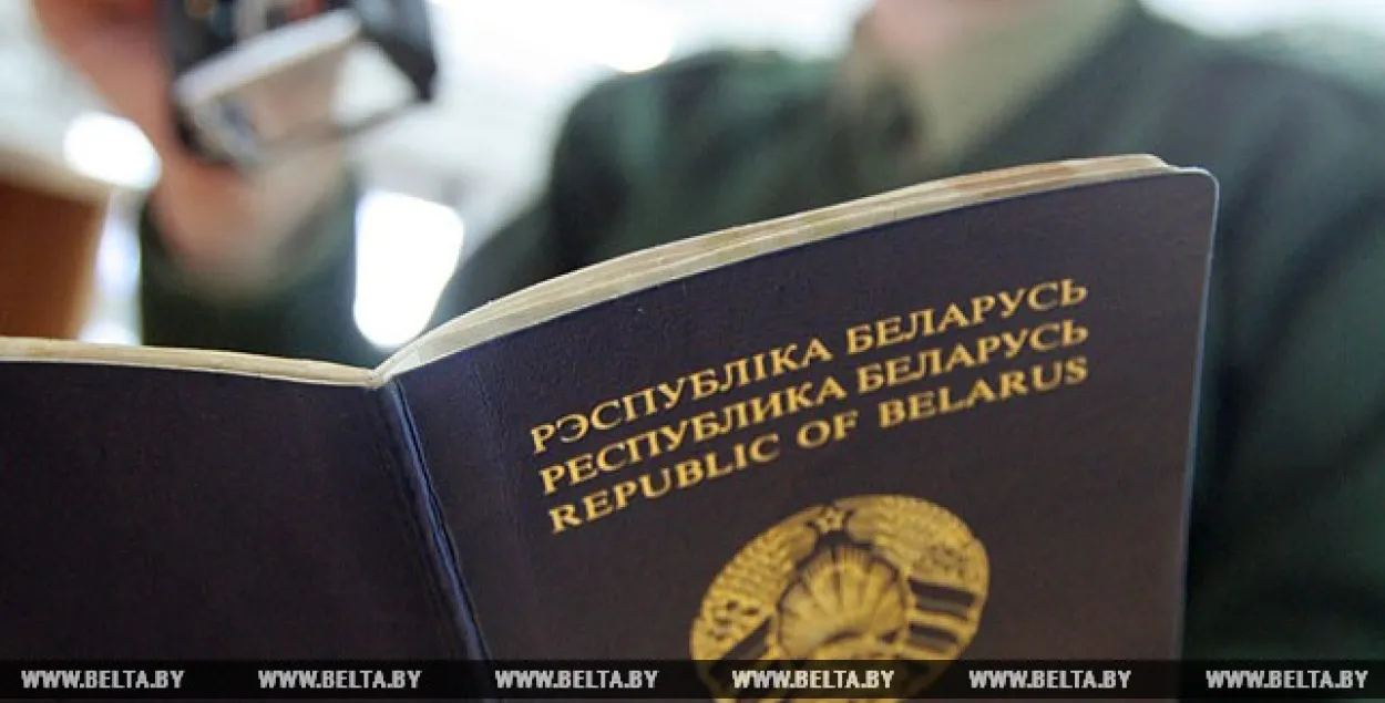 У Беларусі падаражэе выдача пашпарта ў паскораным парадку