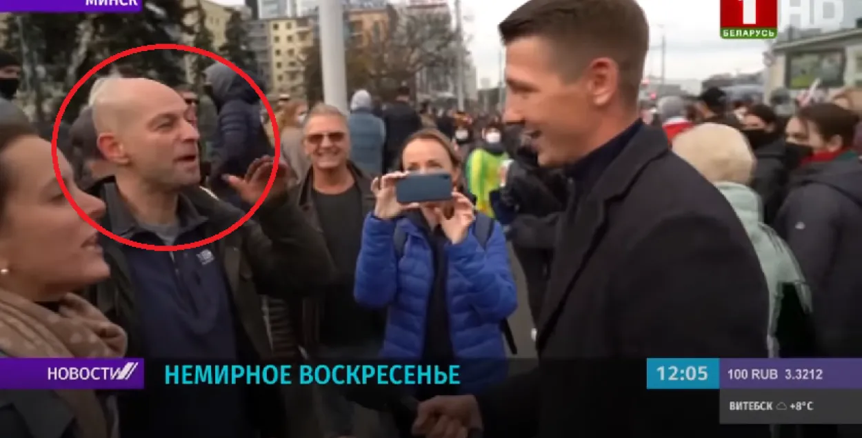 Скрыншот&nbsp;відэа тэлеканала​