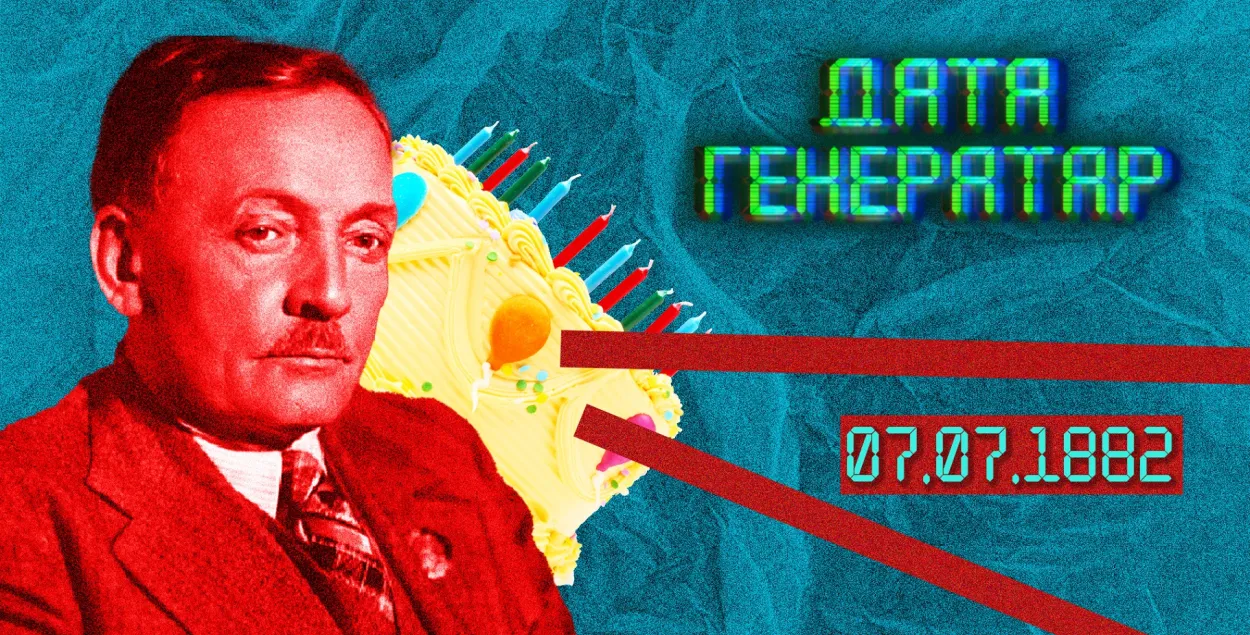"Дата генератар": 7 ліпеня 1882 — нарадзіўся Янка Купала