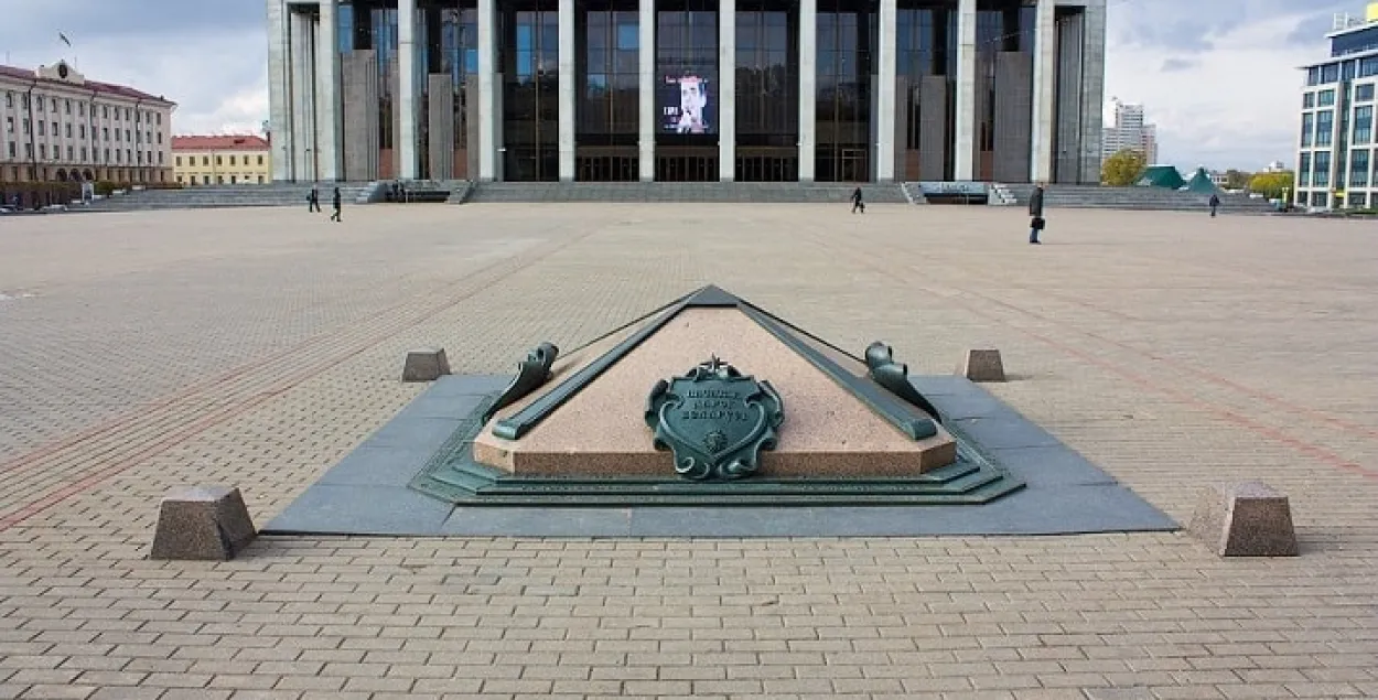 Нулевой километр в Минске. Фото: Holiday.by