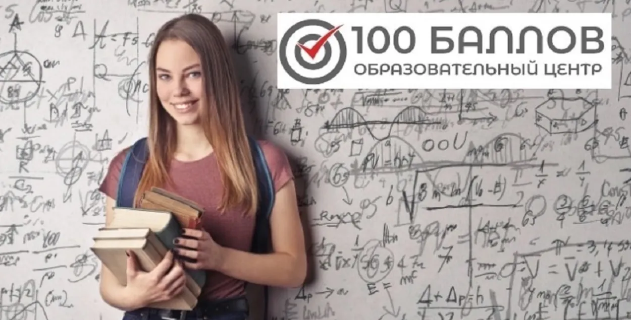 Милиция заявляла, что проводит проверку центра / vk.com/sto_ballov_minsk
