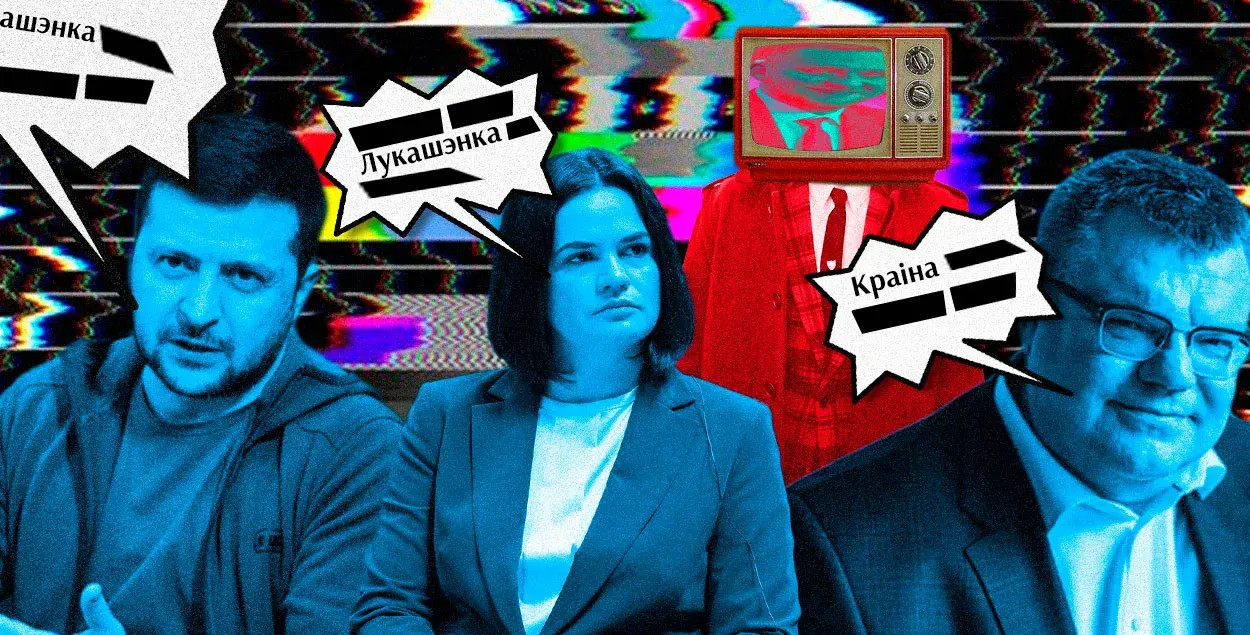 Вырывание из контекста — один из самых частых приёмов манипуляций&nbsp;/ коллаж Влада Рубанова, Еврорадио
